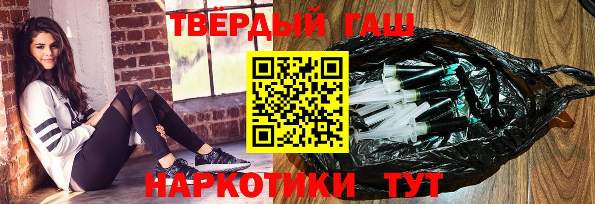 ГАШ Cannabis Сергиев Посад
