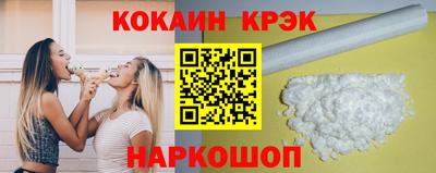 мяу мяу кристалл Пыть-Ях