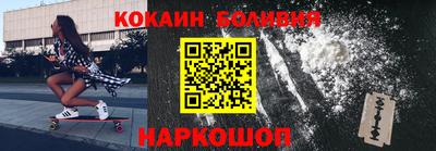 мяу мяу кристалл Пыть-Ях