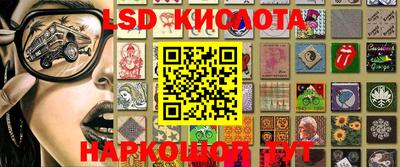 мяу мяу кристалл Пыть-Ях