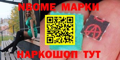 ПСИЛОЦИБИНОВЫЕ ГРИБЫ Первоуральск