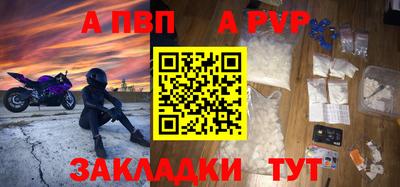 мяу мяу кристалл Пыть-Ях