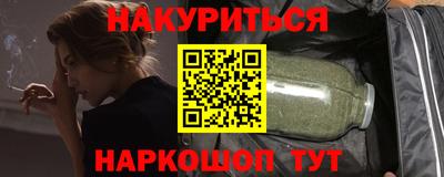 мяу мяу кристалл Пыть-Ях