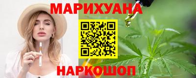 мяу мяу кристалл Пыть-Ях