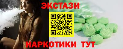 MDMA Пенза