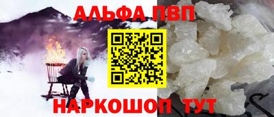 Альфа ПВП Пугачёв