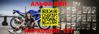 мяу мяу кристалл Пыть-Ях