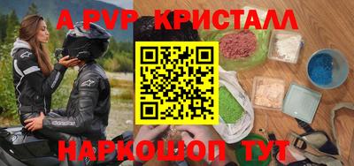 Альфа ПВП Пугачёв