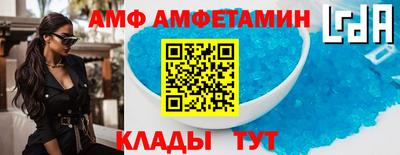 Альфа ПВП Пугачёв