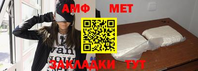 мяу мяу кристалл Пыть-Ях