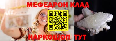 а пвп мука Партизанск