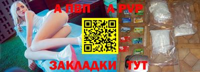 Альфа ПВП Пугачёв
