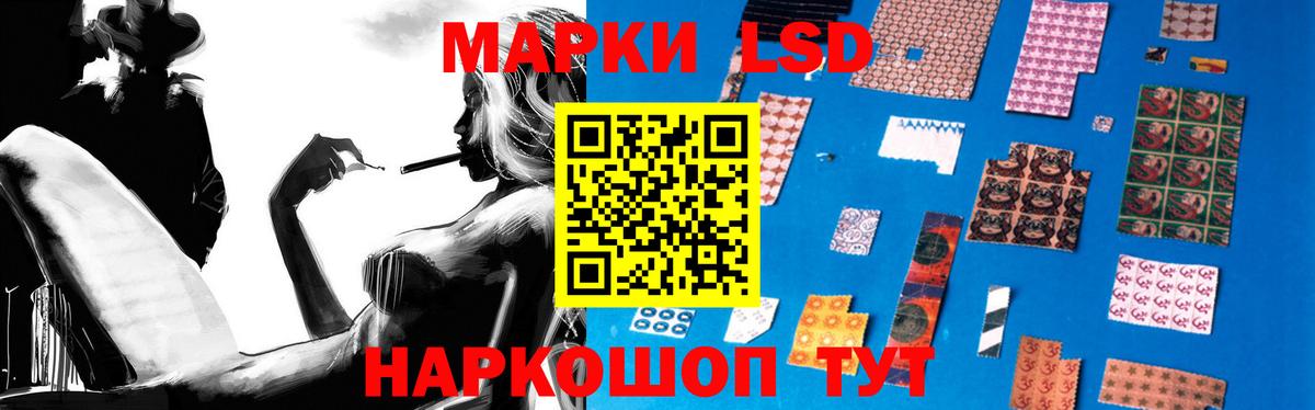 ЛСД экстази  LSD-25 экстази ecstasy  Вход с VPN  Сергиев Посад  ЛСД экстази кислота 