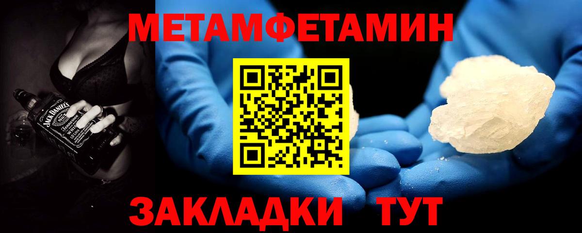 Первитин пудра  Вход с VPN  Сергиев Посад 