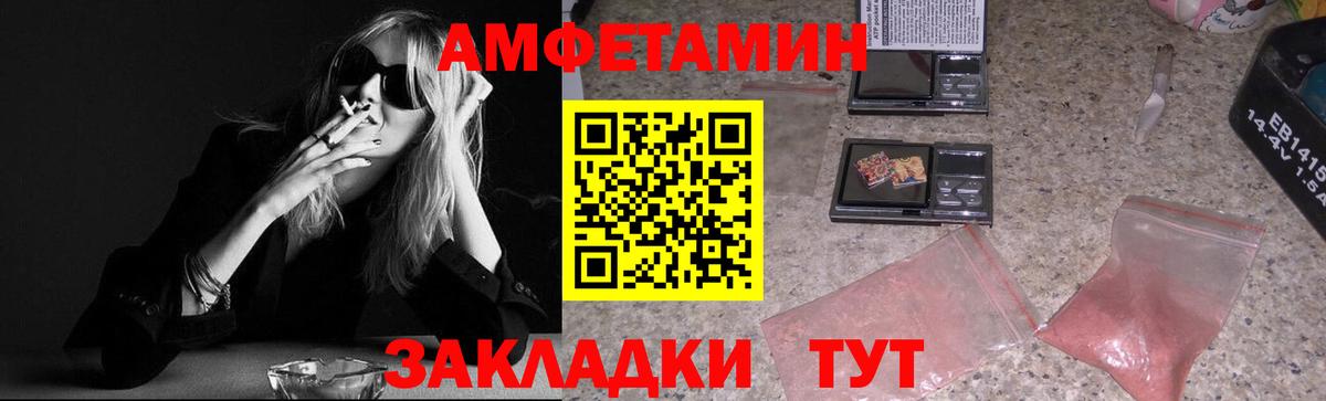Метамфетамин винт Сергиев Посад